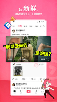 应用截图1