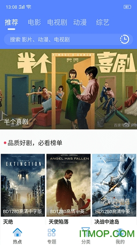 365影视大全2022最新手机版截图1