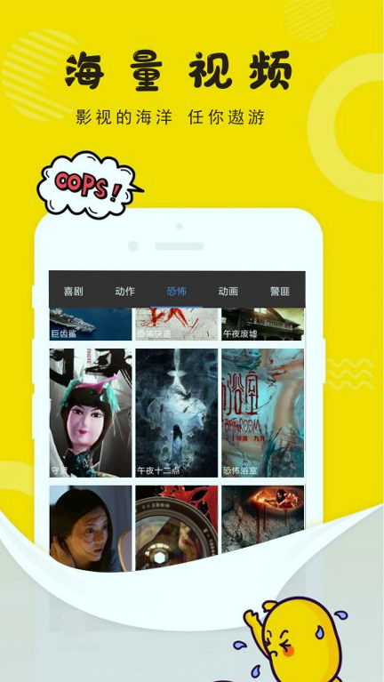 彩虹直播app免费版截图1