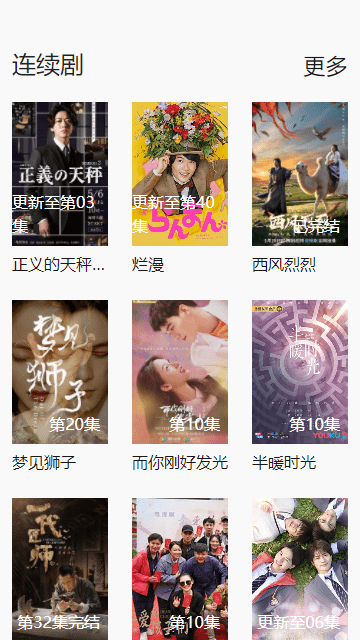 海草电影官方最新版截图4