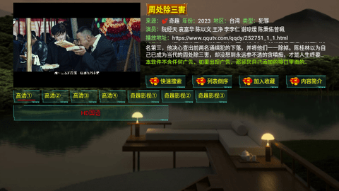 恒星育华学堂至尊版2024最新版