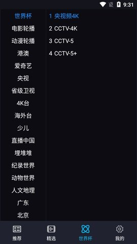 沙雕影视截图