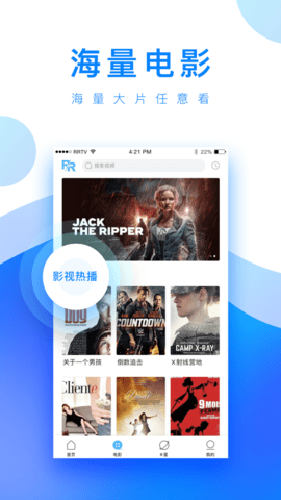 小白网手机版2023截图2