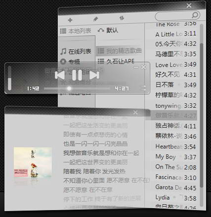 AirPlay截图1