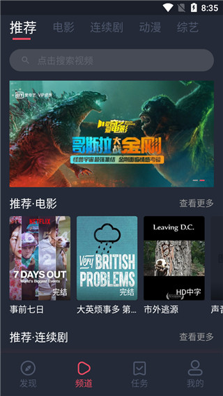 逸凡影视无限资源版0