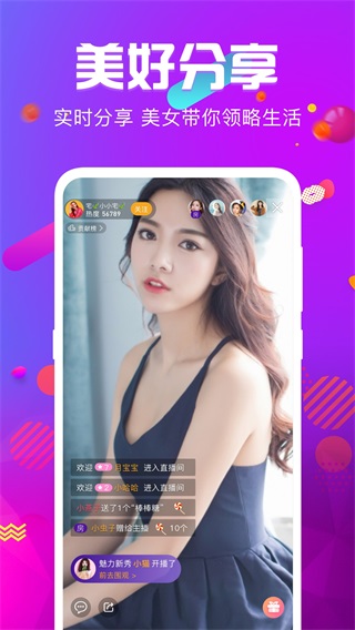 火炮直播(3)