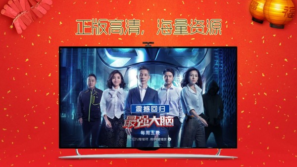 CIBN微视听截图