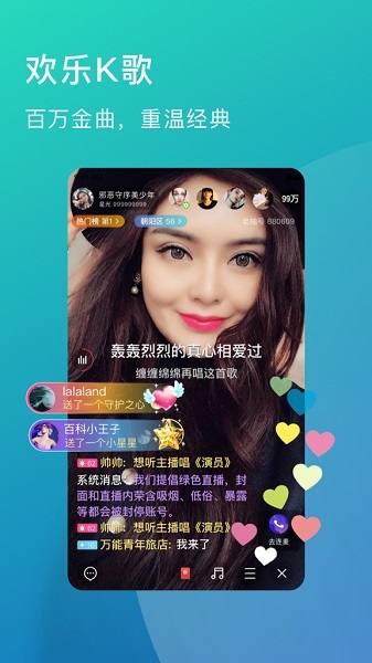老柚直播下载安装新版本