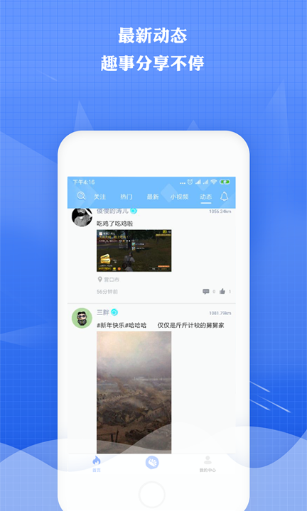 樱桃小视频app截图1