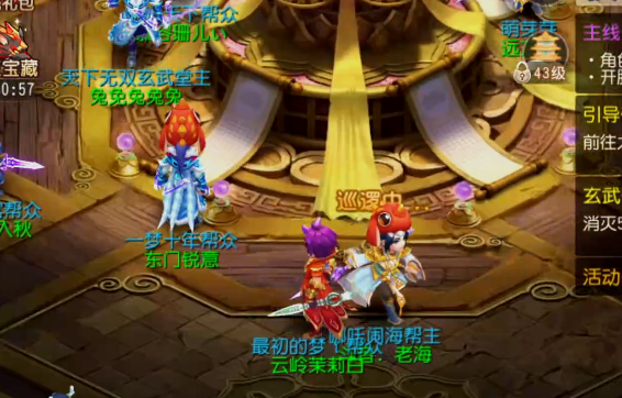 my163梦幻西游手游官方版