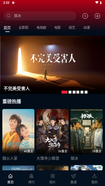 赤兔视频官网版