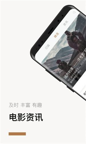 汇剧社app下载截图1