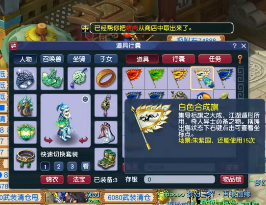 my163梦幻西游手游官方版