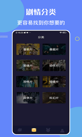 柠檬时光app截图