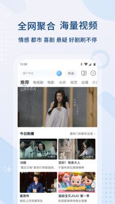红豆影视免费版