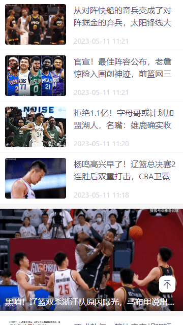 5楼直播官方最新版截图1