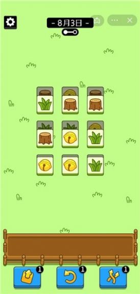 羊了羊游戏下载安装最新版图片1