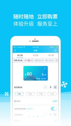 花开直播视频app新版截图1