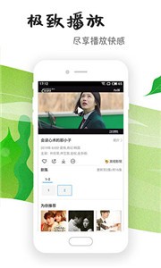 九九影视 截图