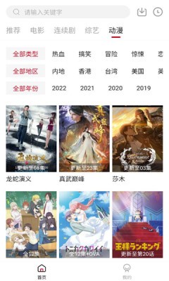 空白影视
