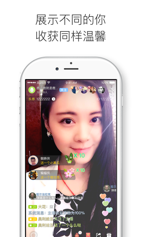 随播截图1