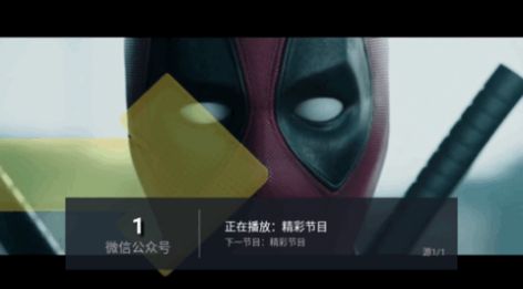 天天猎鹰影视APP官方版图1: