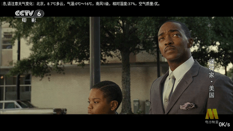 肥米TV无广告版