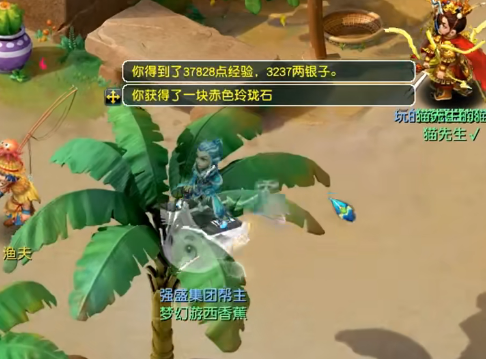 my163梦幻西游手游官方版