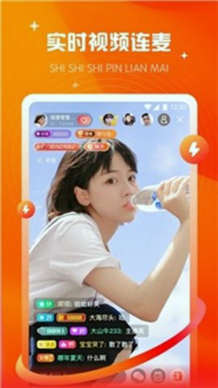 花魁直播安卓版截图1