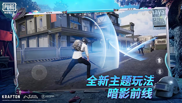 pubg国际服2.8版本（PUBG MOBILE）