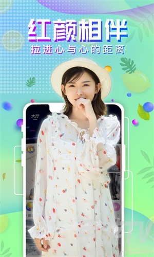羞涩直播2022安卓最新版