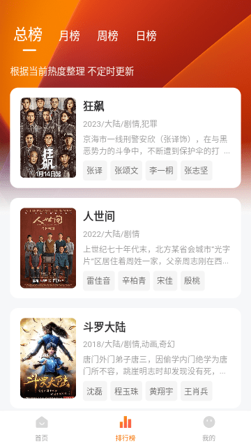 007影视去广告版截图1