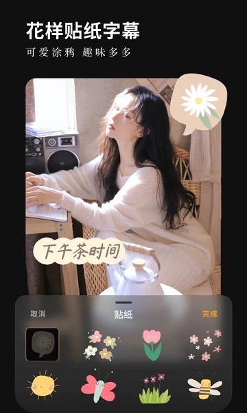 小影视频制作软件下载安装