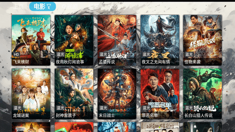 斩虍4KTV影视盒子App