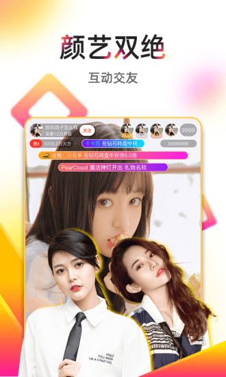 奇乐直播下载