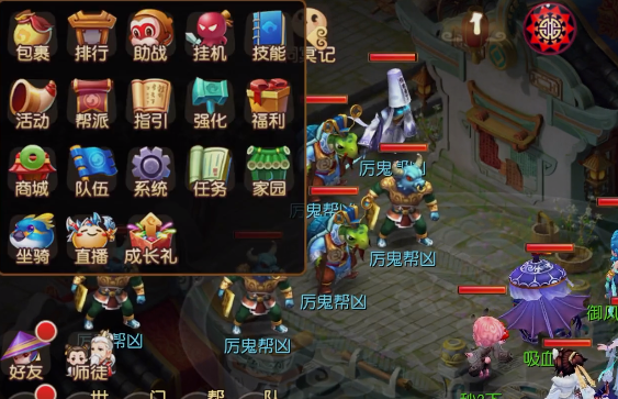 my163梦幻西游手游官方版
