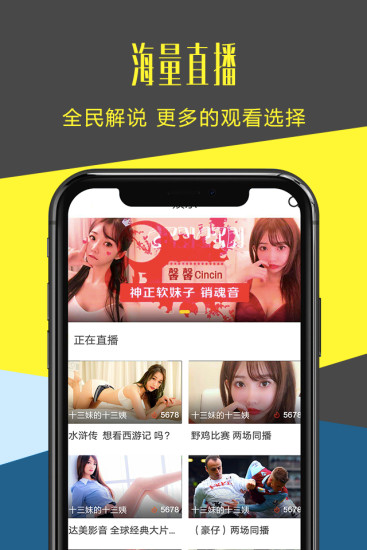 章鱼live app