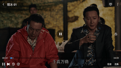 白月光影视官网版