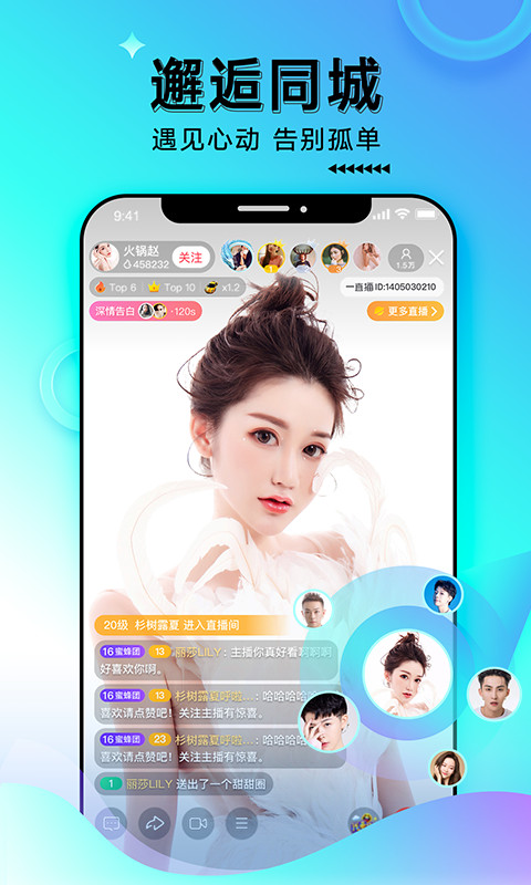 应用截图4预览