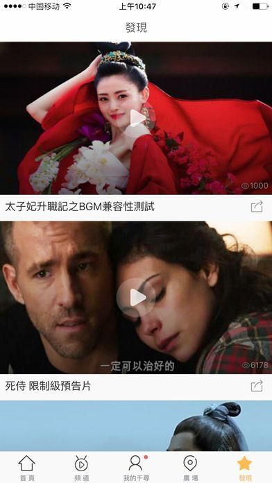 千寻影视最新版