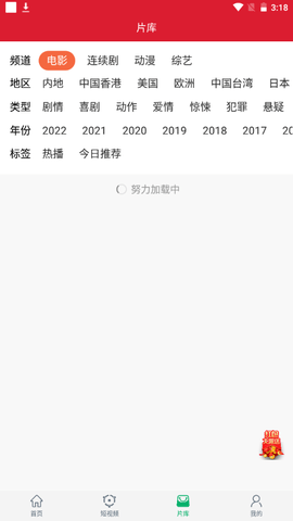 云集影视app下载安装最新版 V1.1.0 安卓版截图2