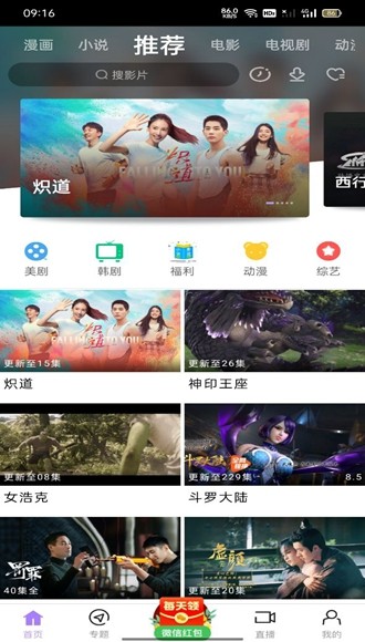 黑猪视频图片3