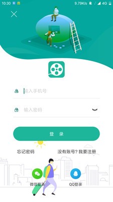 欢欣影视截图3