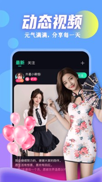 易直播官方2022免费安装最新版截图1