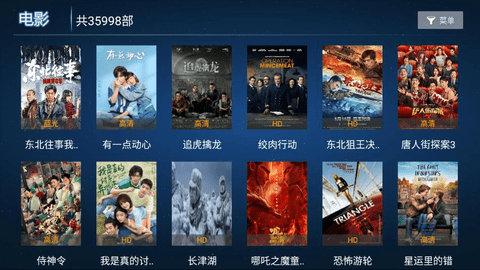云玺TV免费高清版2024