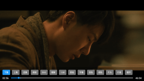 尊享影院高清免费版