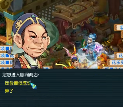 my163梦幻西游手游官方版