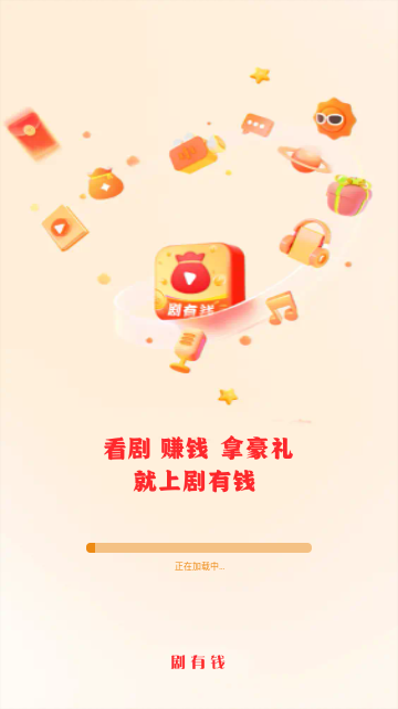 剧有钱2024最新版