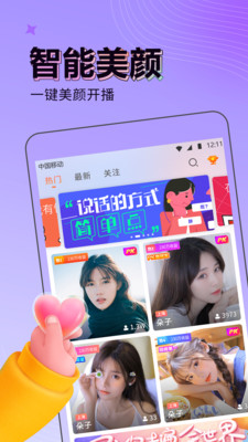 秀吧直播