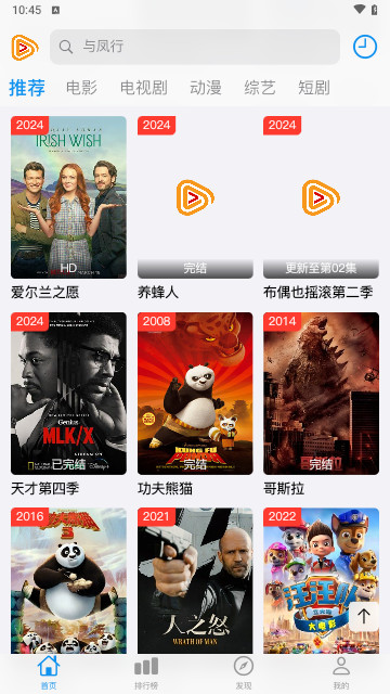 何谓视频2024最新版